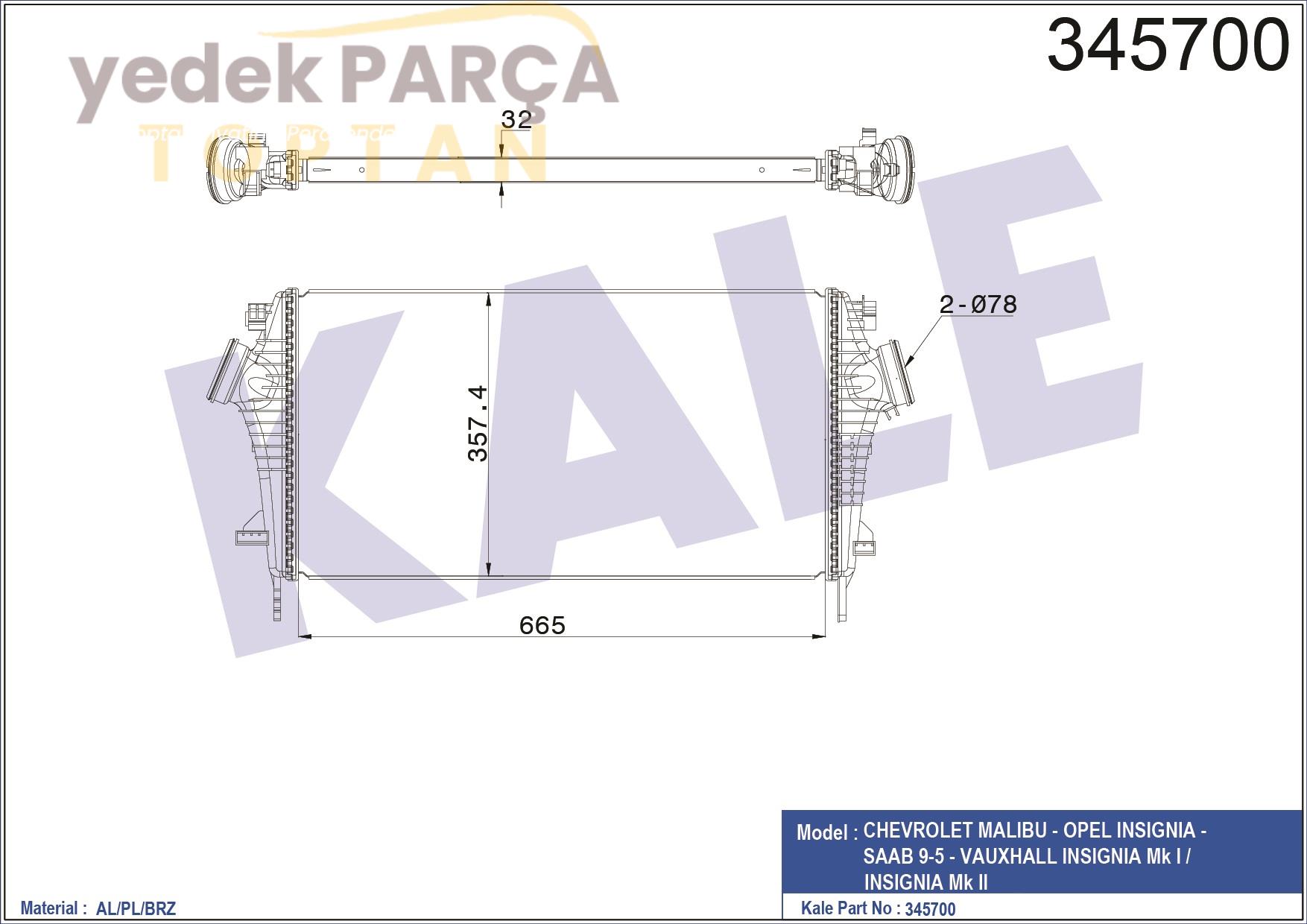 KALE INTERCOOLER INSIGNIA